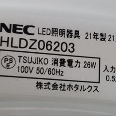 NECシーリングライト　リモコン付きの画像