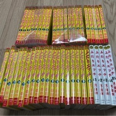 【無料】漫画　ふたりエッチ 1〜45巻　克・亜樹　セット　まとめ売り 