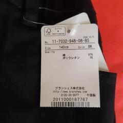 branshes  140㌢ パンツ『タグ付未使用品』の画像