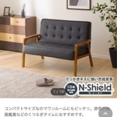 二人掛けソファの画像