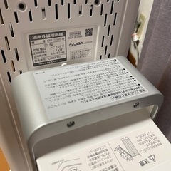 お話中です   ダイキン セラムヒート 2019年製 使用回数少 美品の画像