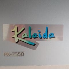 大型インクジェットプリンタ　FUJIFILM　Kaleida PX-7550　の画像