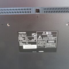 引取限定】TOSHIBA テレビ 50インチ 2019年【小倉南区葛原東】