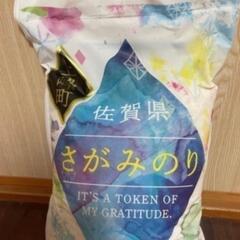 米　5キロ