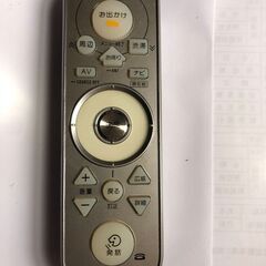 Navi remote 