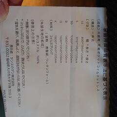 【マットレス】シングル 極厚22cm 3Dメッシュ 二層ウレタンの画像