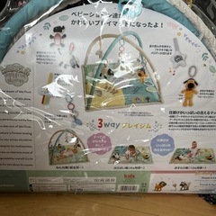 プレイマットの画像