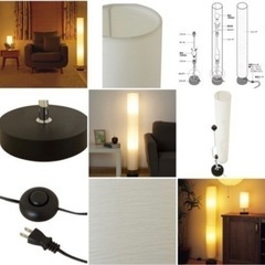 【ニトリ】フロアランプ　電球付き　¥6500→¥4000の画像