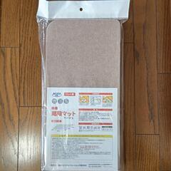 吸着・階段マット　滑り止めマット　安全対策マット　15枚入の画像