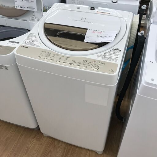 ★ジモティ割あり★ 東芝 全自動洗濯機 AW-7G8(W) 7.0kg 20年製 動作確認／クリーニング済み KJ1955