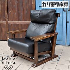 人気のkarimoku(カリモク家具)の本革 リクライニングソファです。天然