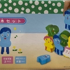 NHKEテレ みいつけた！ 積み木