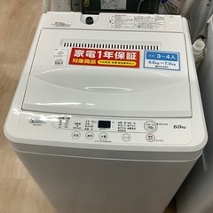 YAMADA 全自動洗濯機！