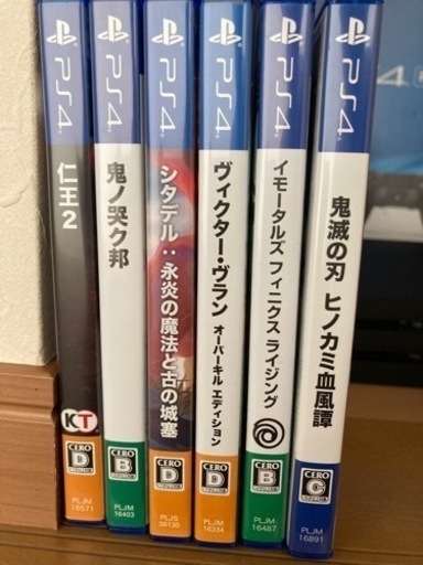 ps4 proとおまけ