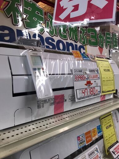 東芝　エアコン　白くま　RAS-EX225AR　2019年製　主に6畳用　クリーニング済　貝塚市　二色浜