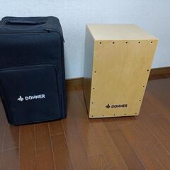 【値下しました】カホン 専用カバン付 木製