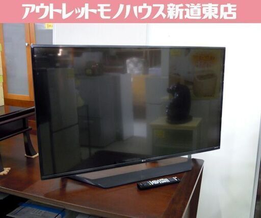 LG 49型 液晶テレビ ネット動画 2015年製 49UF7710-JF 49V LED LCD カラーテレビ スマートテレビ リモコン付き 札幌市東区 新道東店
