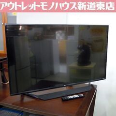 LG 49型 液晶テレビ ネット動画 2015年製 49UF7710-JF 49V LED LCD カラーテレビ スマートテレビ リモコン付き 札幌市東区 新道東店