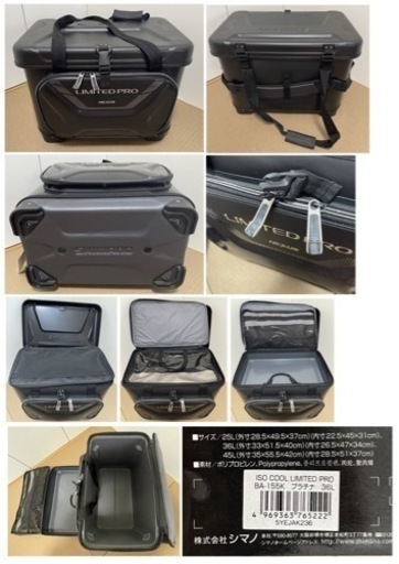 【釣り】SHIMANO Nexus LIMITED PRO BA-155K プラチナ 36L