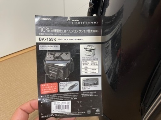 【釣り】SHIMANO Nexus LIMITED PRO BA-155K プラチナ 36L