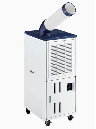 再値下げ！スポットクーラー  エアコン  冷房機器