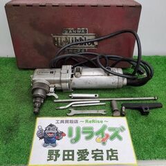 サンワ SN-2B ハイニブラ【野田愛宕店】【店頭取引限定】【中...