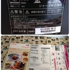 ●お値下げ！　SHARP シャープ ヘルシオ ホットクック KN-HT99B-R 2018年製 自動調理 鍋  1.6L 無水鍋 レッド 動作確認済 美品 ④の画像