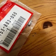 ホンダ純正 フロートバルブ  の画像