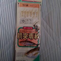 釣り仕掛け④船用サビキ