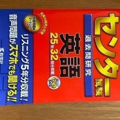 お値下げ　赤本　2018年版　国語、英語ほか6冊の画像