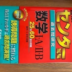 お値下げ　赤本　2018年版　国語、英語ほか6冊の画像