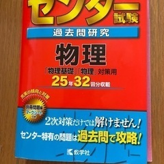 お値下げ　赤本　2018年版　国語、英語ほか6冊の画像