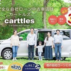 自社ローン販売最長36回払い対応・頭金無し・保証人無し　ムーヴカスタム カスタムX SA 🌟カートルズ坂戸・鶴ヶ島店 の画像