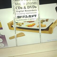 princes　テーブルグリルミニ