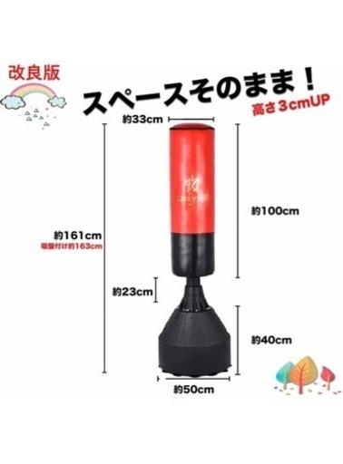 【良品・6月末まで】サンドバッグ スタンド 自宅用 自立型 自宅 大人 子供どちらもいけます！ 吸盤付き ボクシング 格闘技 グローブ
