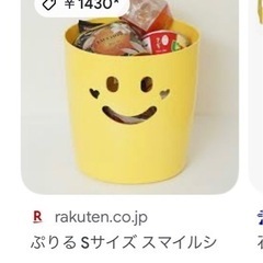 スマイルバケツ　ゴミ箱の画像