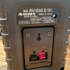MASSIVE/AV-635Ⅱ  業務用BGMスピーカー の画像