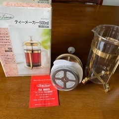 新品。ティーメーカー500ml,日本茶にも紅茶にも使えるのでとっても便利。色はゴールド。お茶の濃さが一目でわかりフィルターが茶葉の浮上を押さえるので茶こしは不用なので便利で風味も引き立ちます。の画像
