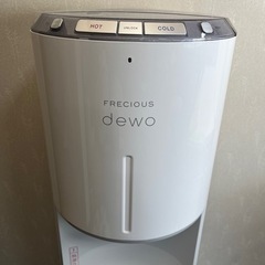 FRECIOUS dewo フレシャスデュオ BSS-310 ウォーターサーバー ロングタイプの画像