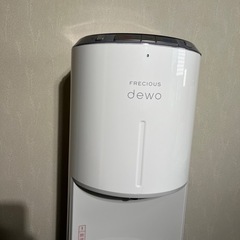 FRECIOUS dewo フレシャスデュオ BSS-310 ウォーターサーバー ロングタイプの画像