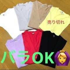 UNIQLO  ライトVネックカーディガン（長袖）