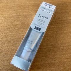 エリクシールブライトニングデーケアレボリューションWT＋