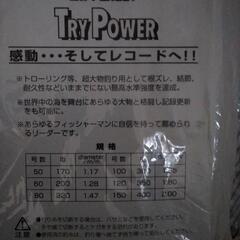 太い釣り糸(ナイロン50号/50m）の画像
