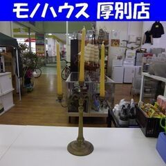 アンティーク調 キャンドルスタンド 真鍮製 ミツマタ 雑貨 イン...