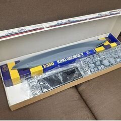 札幌【未組立 キング・ジョージ5世 タミヤ 1/350 艦船シリーズNo.10】イギリス海軍戦艦 KING GEORG Ⅴ 超弩級戦艦 TAMIAYA 田宮模型 プラモデル 北20条店の画像