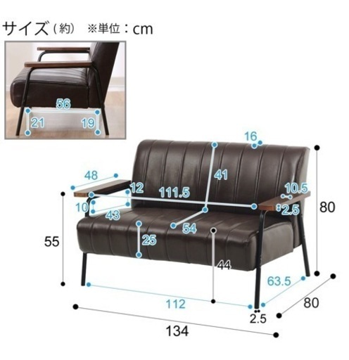 お取引き完了」値下げ‼️ニトリ 2人用ソファー(取りに来て下さる