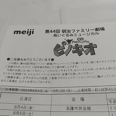 第44回コンベンションセンターの画像