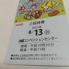 第44回コンベンションセンターの画像