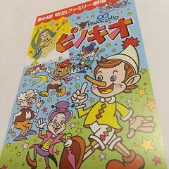 第44回コンベンションセンターの画像