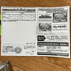 やのまん 1000ピース ジグソーパズル KAGAYA 月に咲く京都の画像